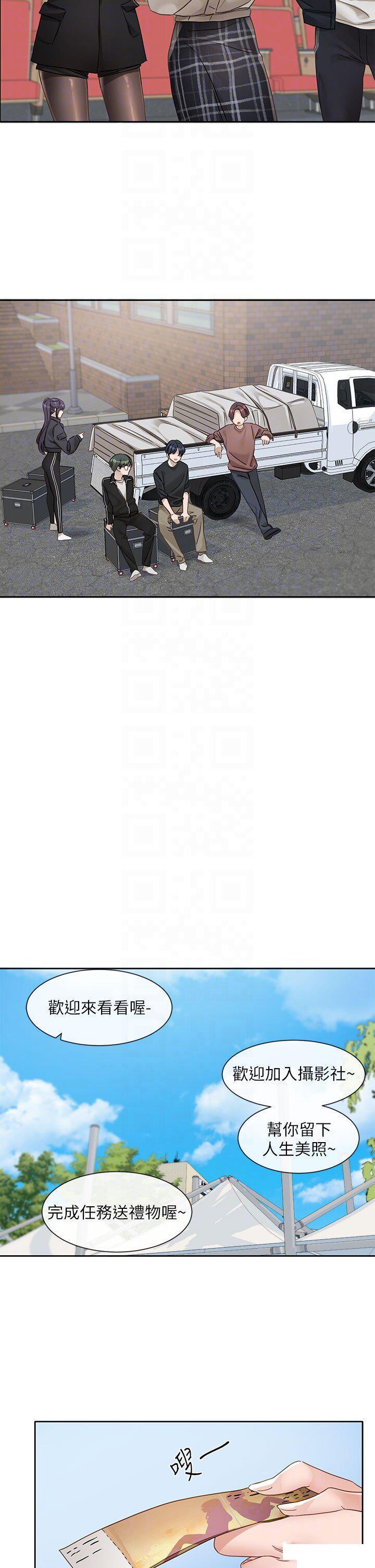 [韩国漫画] 社团学姐 校园,女学生,巨乳大奶#[38P]-6