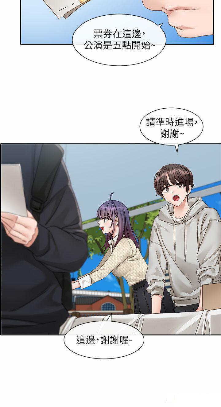 [韩国漫画] 社团学姐 校园,女学生,巨乳大奶#[38P]-7