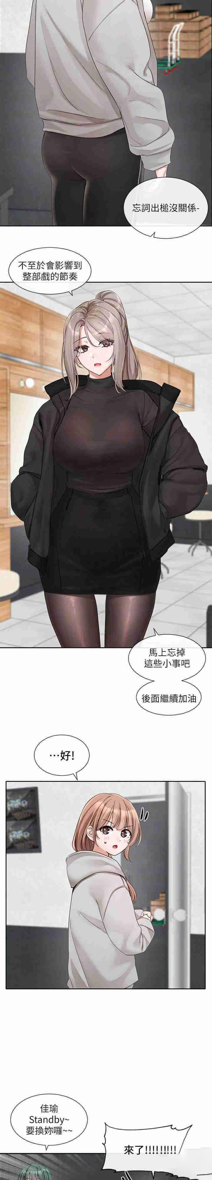 [韩国漫画] 社团学姐 校园,女学生,巨乳大奶#[22P]-12