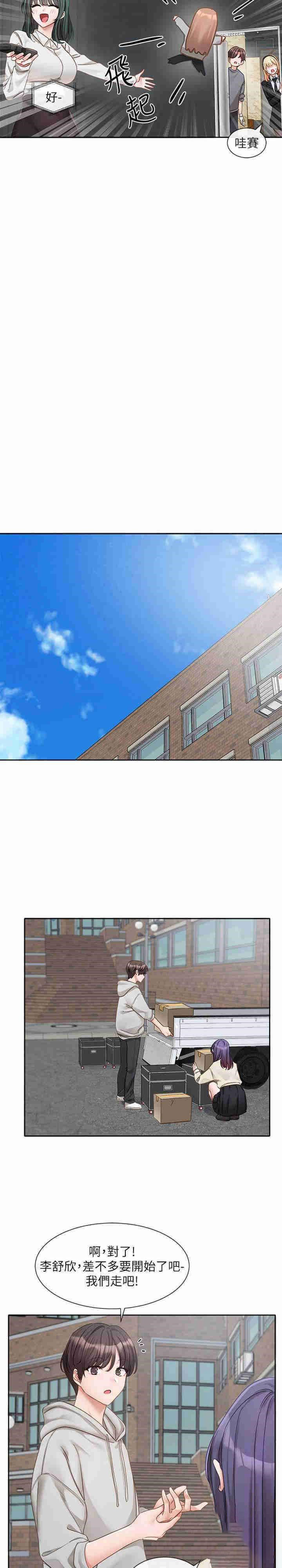 [韩国漫画] 社团学姐 校园,女学生,巨乳大奶#[22P]-13