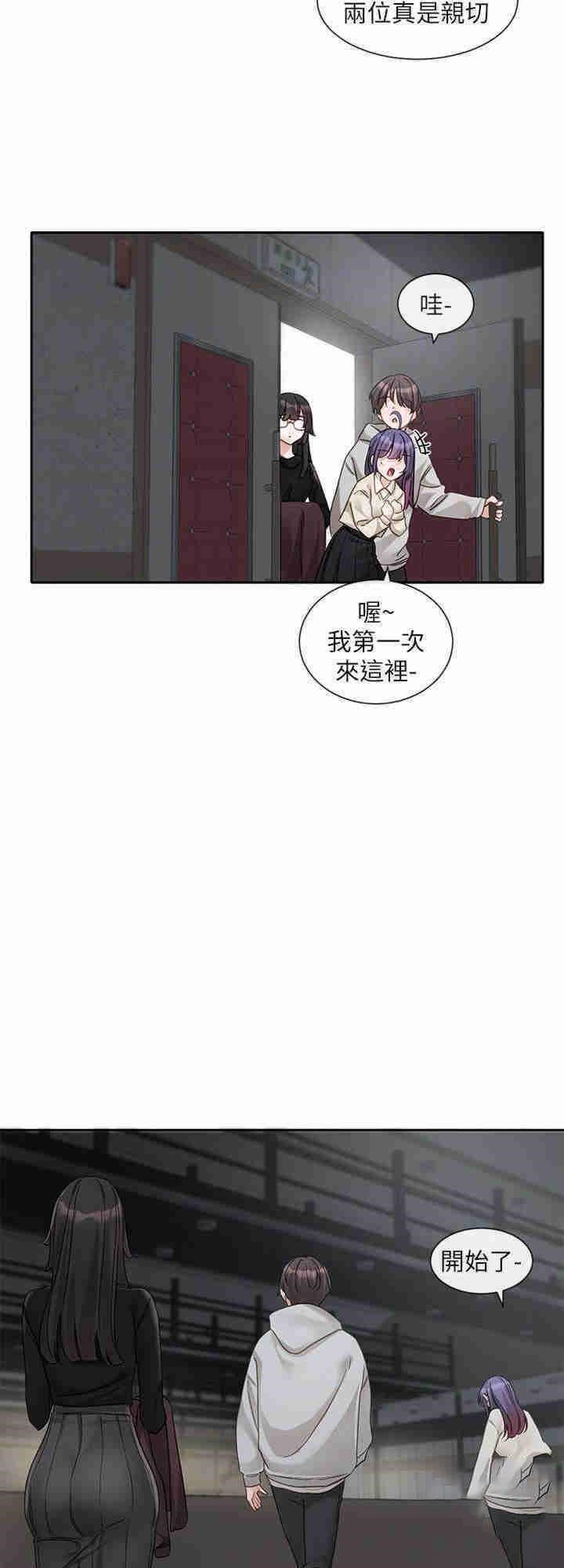 [韩国漫画] 社团学姐 校园,女学生,巨乳大奶#[22P]-16