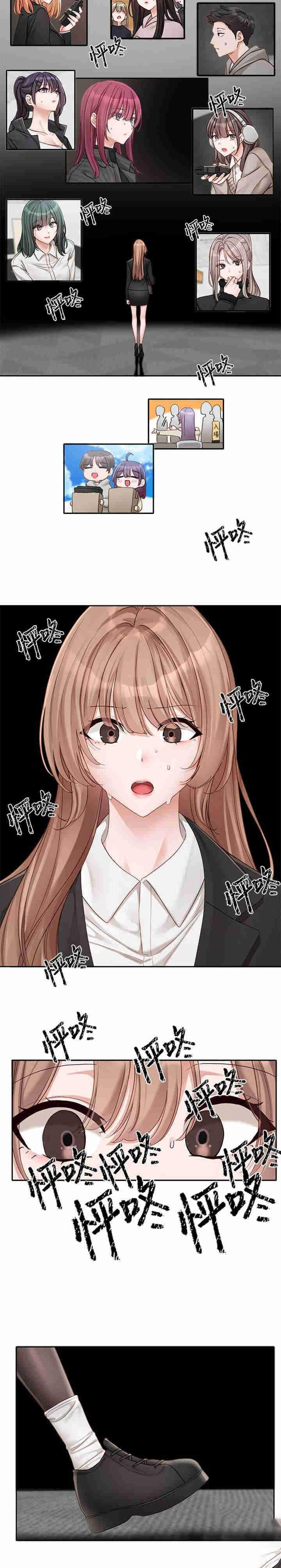 [韩国漫画] 社团学姐 校园,女学生,巨乳大奶#[22P]-2