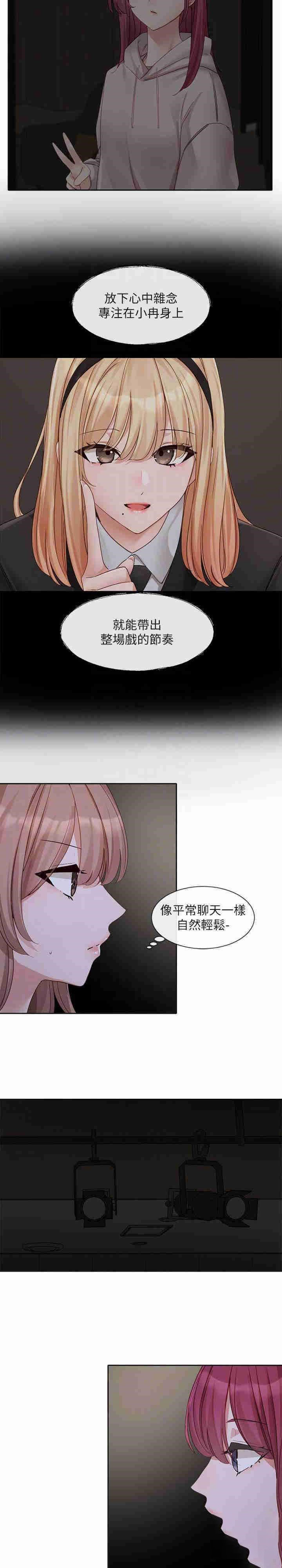 [韩国漫画] 社团学姐 校园,女学生,巨乳大奶#[22P]-21