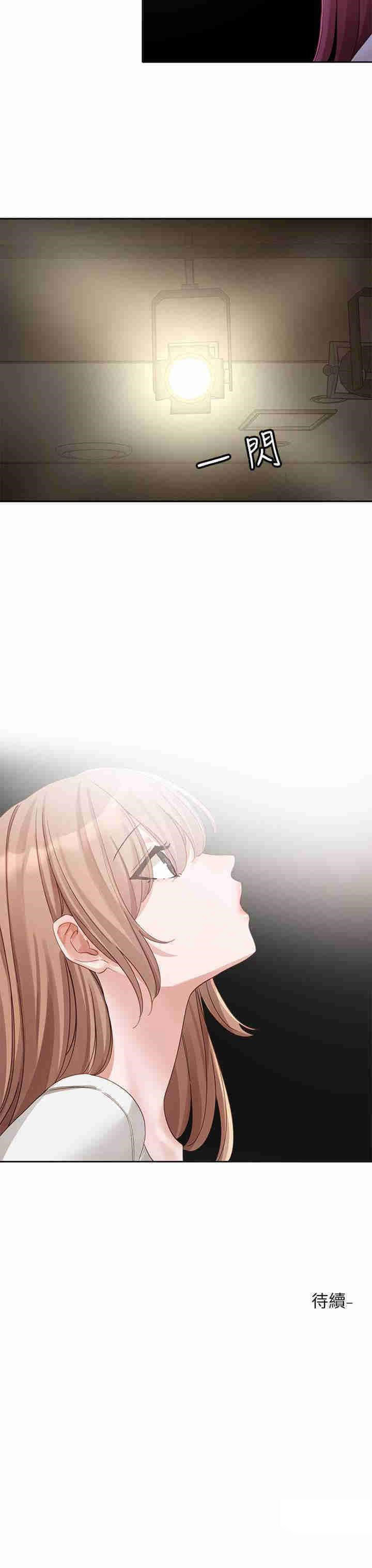 [韩国漫画] 社团学姐 校园,女学生,巨乳大奶#[22P]-22