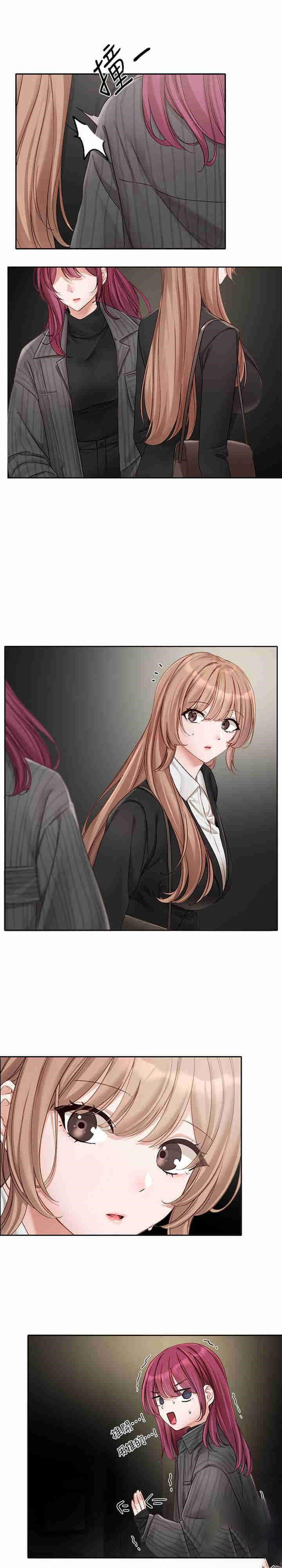 [韩国漫画] 社团学姐 校园,女学生,巨乳大奶#[22P]-3