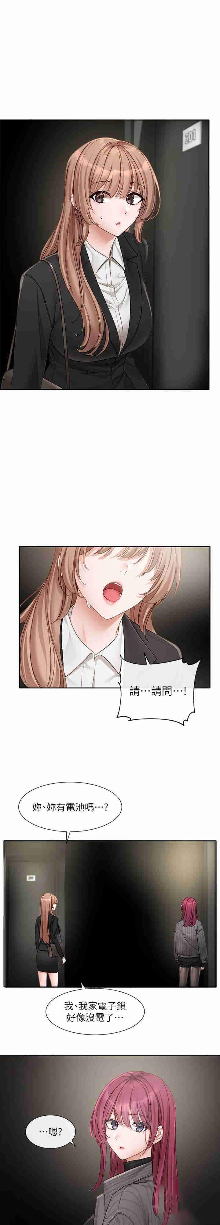 [韩国漫画] 社团学姐 校园,女学生,巨乳大奶#[22P]-4