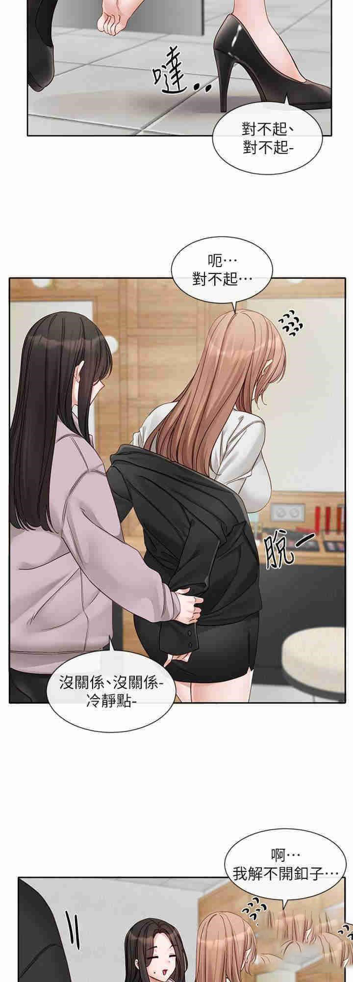 [韩国漫画] 社团学姐 校园,女学生,巨乳大奶#[22P]-8