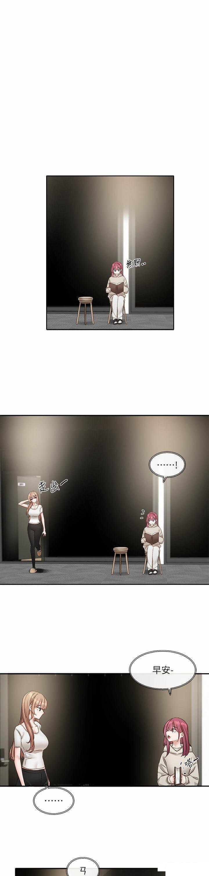 [韩国漫画] 社团学姐 校园,女学生,巨乳大奶#[42P]-15