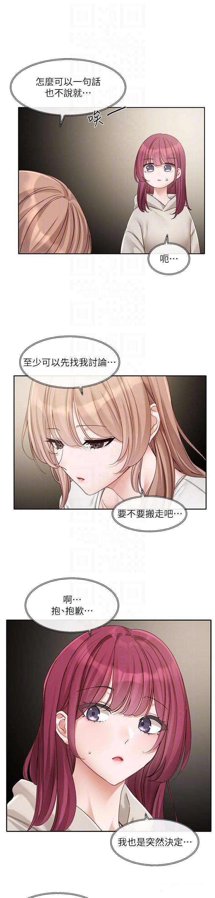 [韩国漫画] 社团学姐 校园,女学生,巨乳大奶#[42P]-18