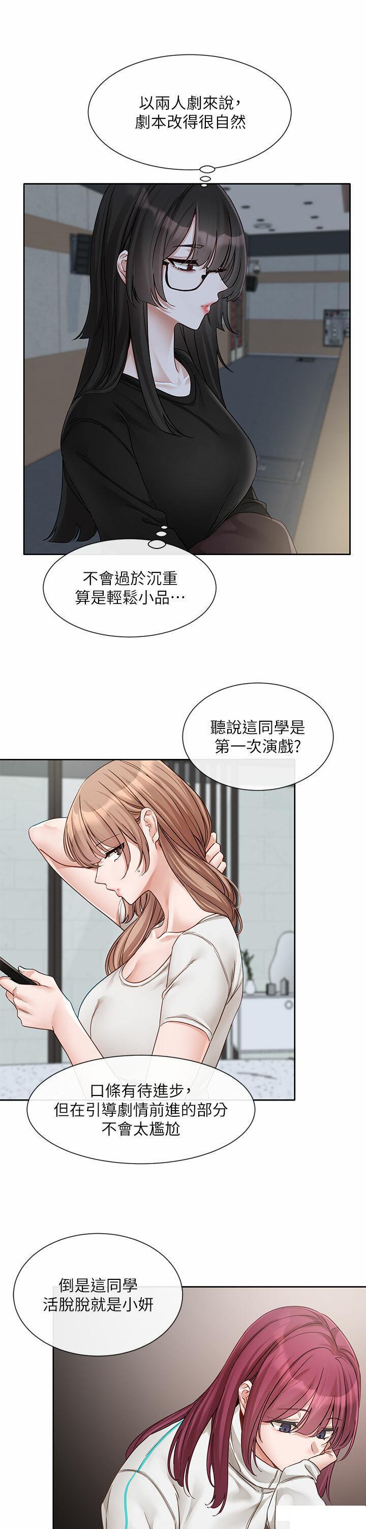 [韩国漫画] 社团学姐 校园,女学生,巨乳大奶#[42P]-2
