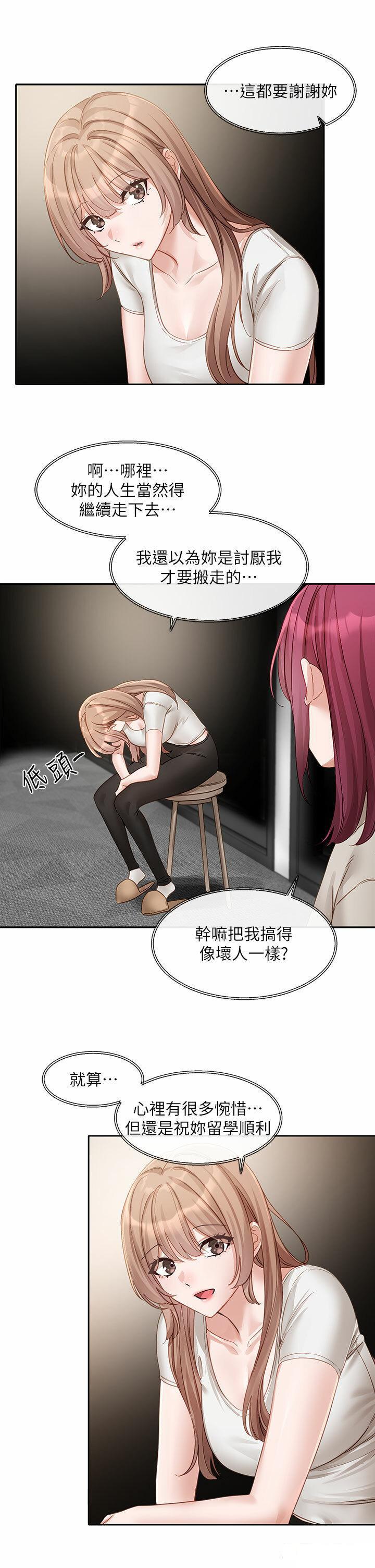 [韩国漫画] 社团学姐 校园,女学生,巨乳大奶#[42P]-21