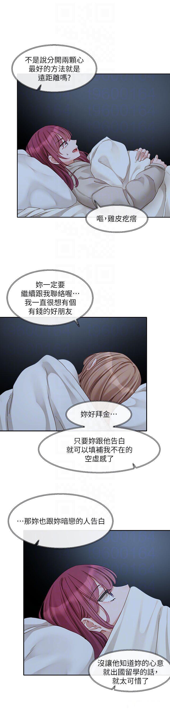 [韩国漫画] 社团学姐 校园,女学生,巨乳大奶#[42P]-24