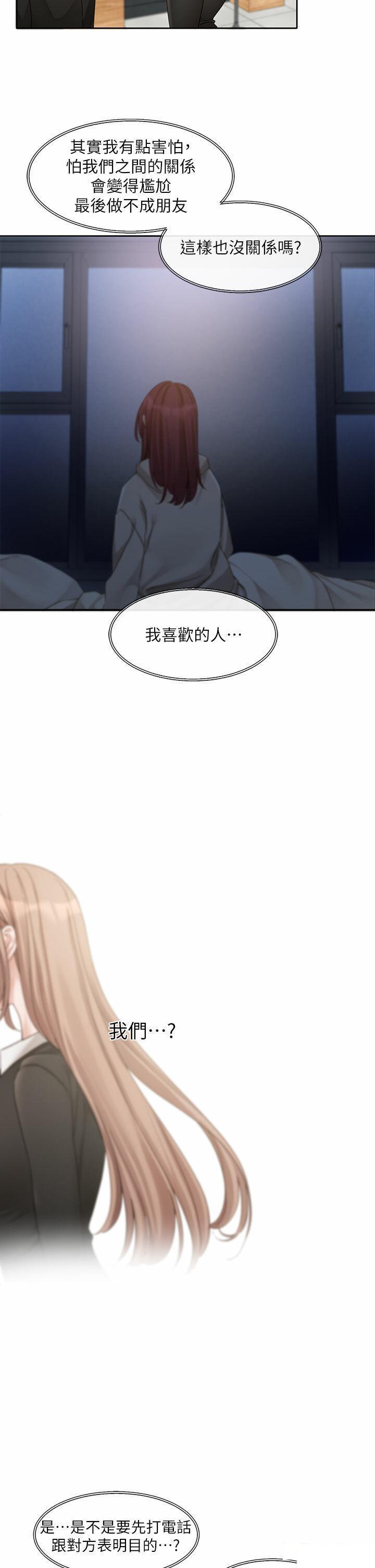 [韩国漫画] 社团学姐 校园,女学生,巨乳大奶#[42P]-27