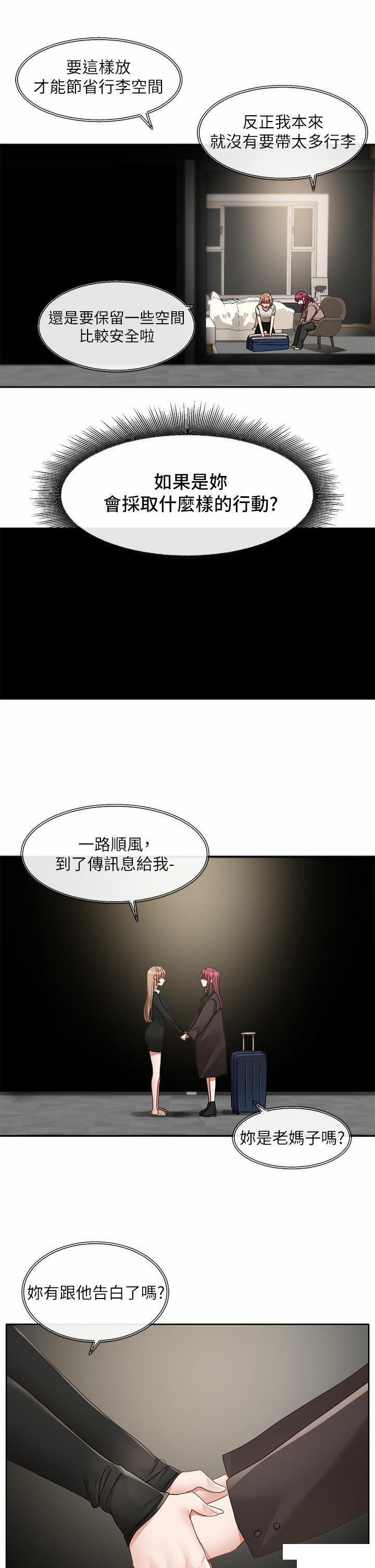[韩国漫画] 社团学姐 校园,女学生,巨乳大奶#[42P]-29