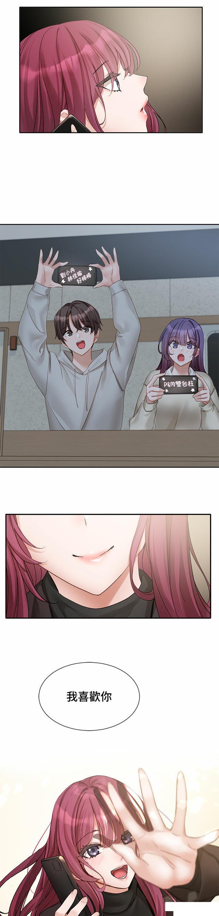 [韩国漫画] 社团学姐 校园,女学生,巨乳大奶#[42P]-33