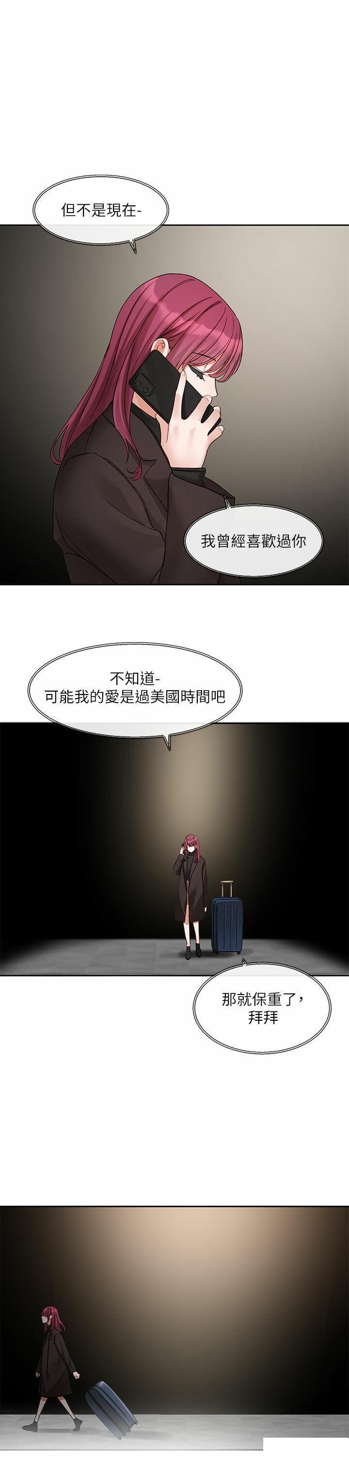 [韩国漫画] 社团学姐 校园,女学生,巨乳大奶#[42P]-35