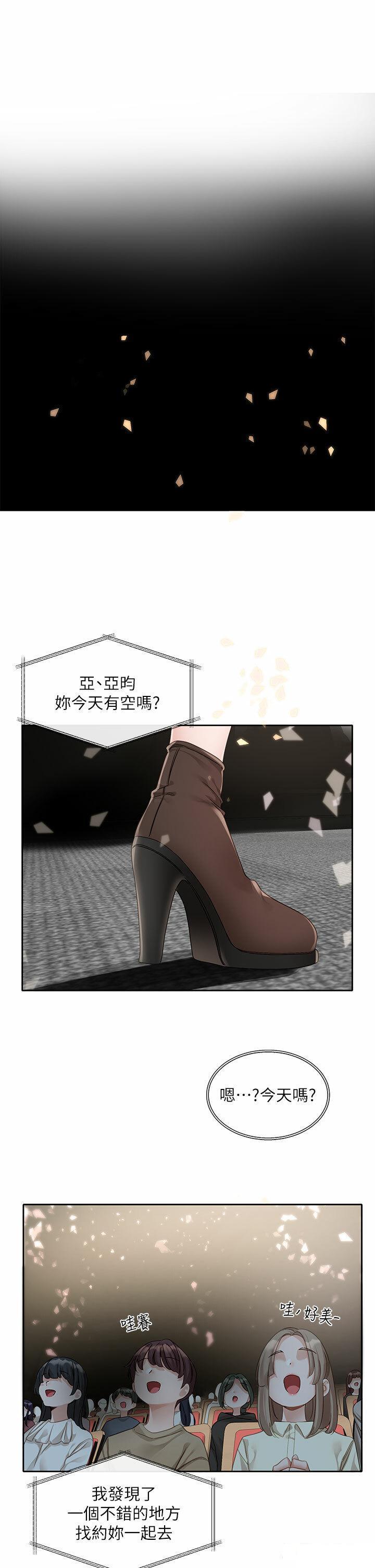 [韩国漫画] 社团学姐 校园,女学生,巨乳大奶#[42P]-36