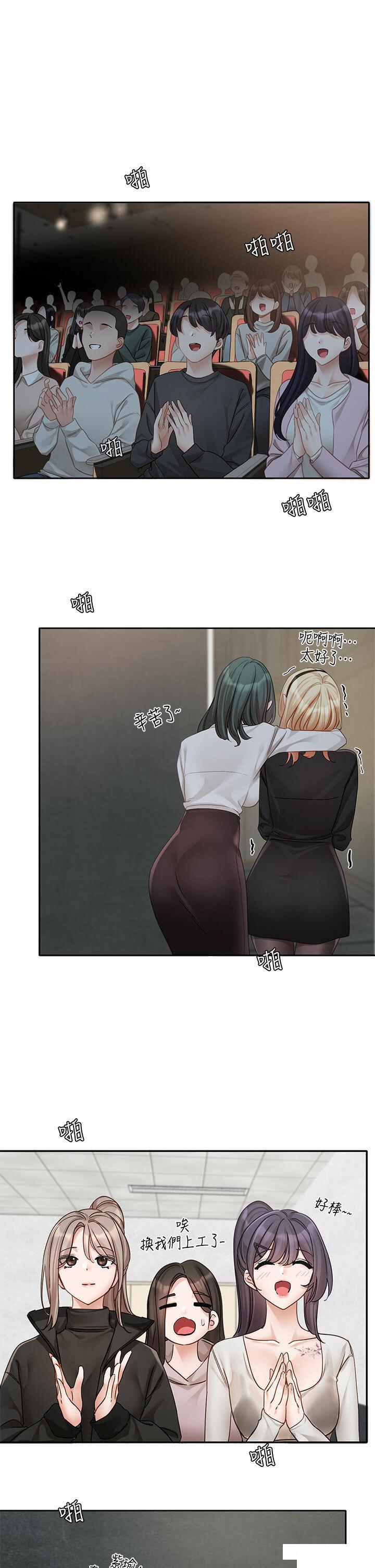 [韩国漫画] 社团学姐 校园,女学生,巨乳大奶#[42P]-40