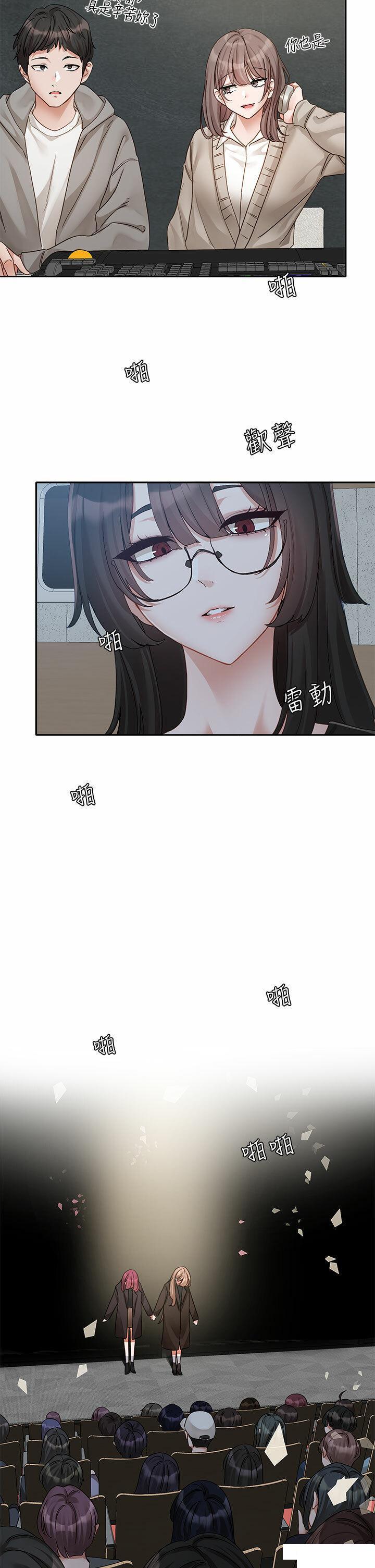 [韩国漫画] 社团学姐 校园,女学生,巨乳大奶#[42P]-41