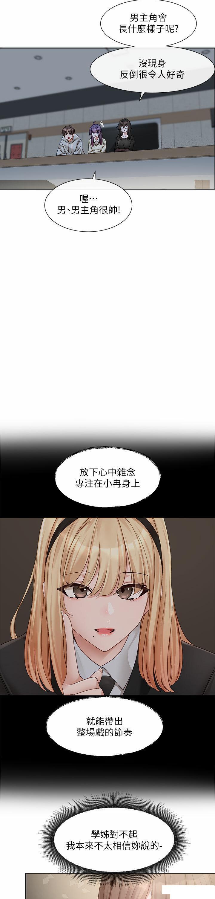 [韩国漫画] 社团学姐 校园,女学生,巨乳大奶#[42P]-5