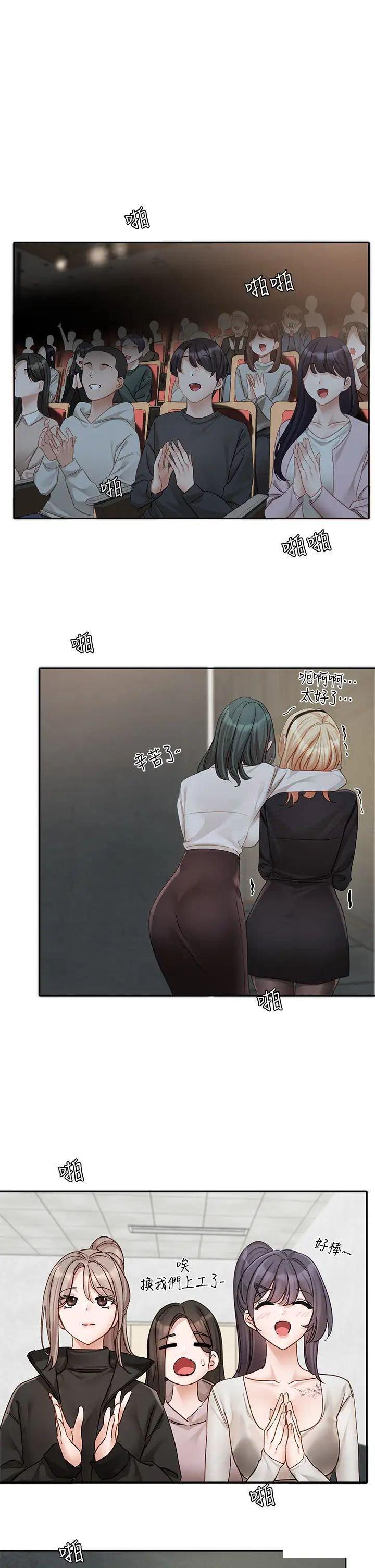 [韩国漫画] 社团学姐 校园,女学生,巨乳大奶#[43P]-1