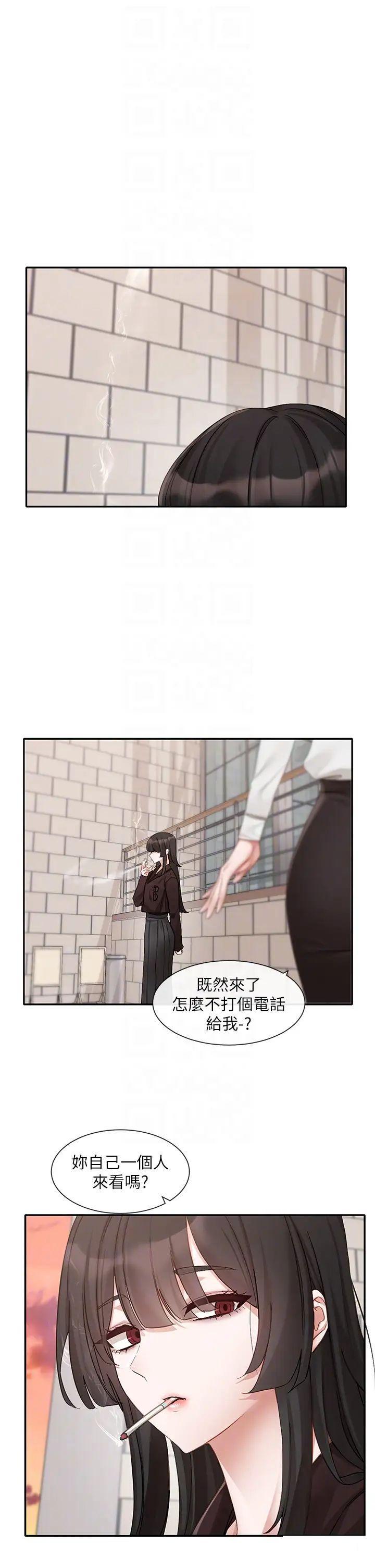 [韩国漫画] 社团学姐 校园,女学生,巨乳大奶#[43P]-10