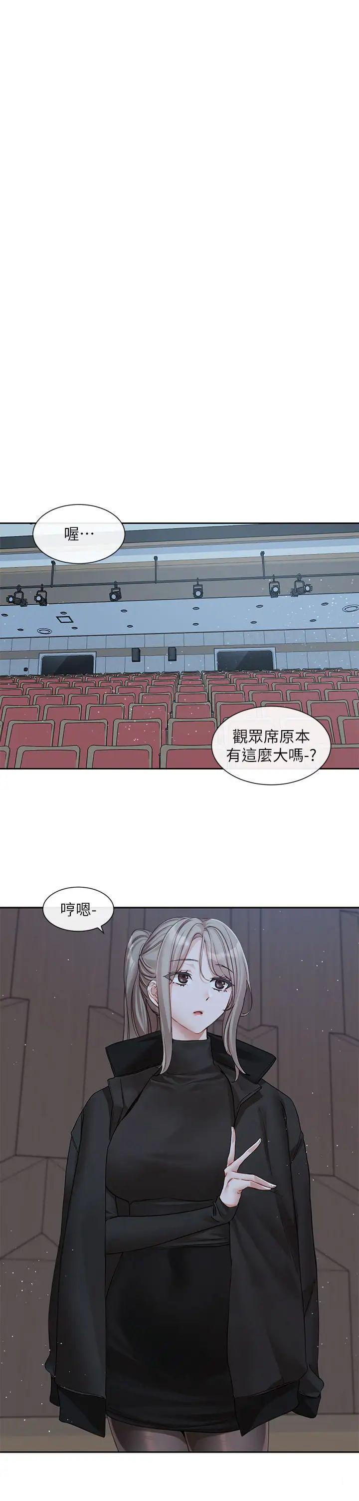 [韩国漫画] 社团学姐 校园,女学生,巨乳大奶#[43P]-13