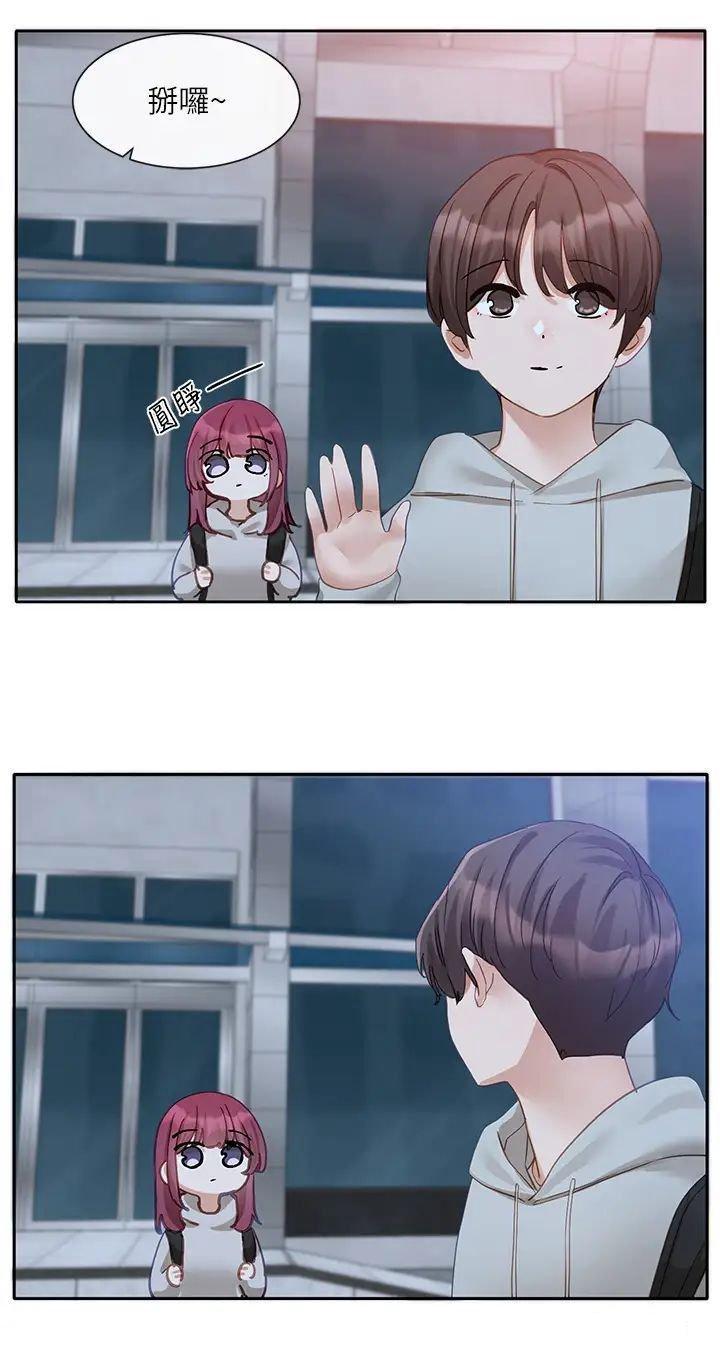 [韩国漫画] 社团学姐 校园,女学生,巨乳大奶#[43P]-19