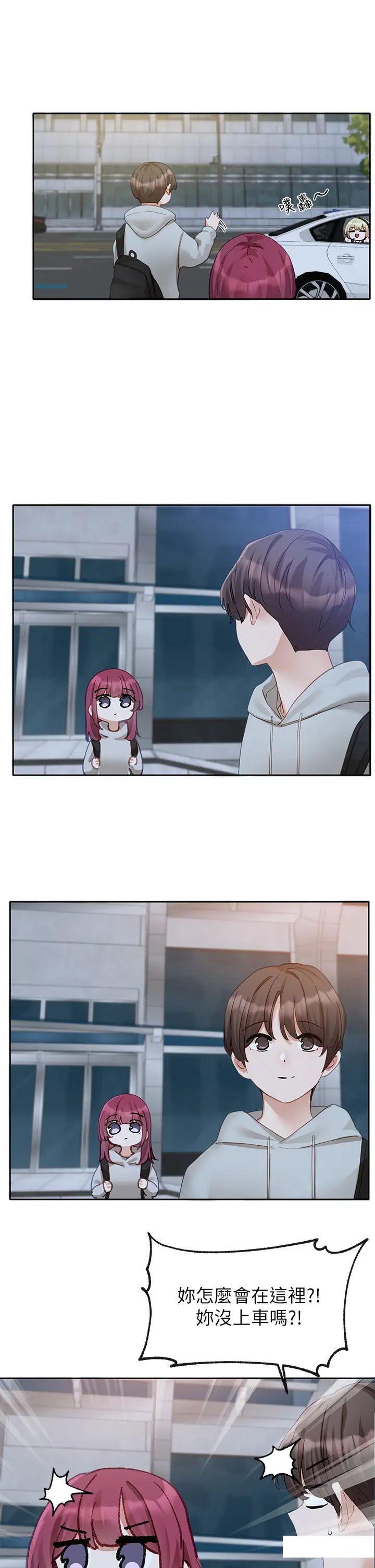 [韩国漫画] 社团学姐 校园,女学生,巨乳大奶#[43P]-20