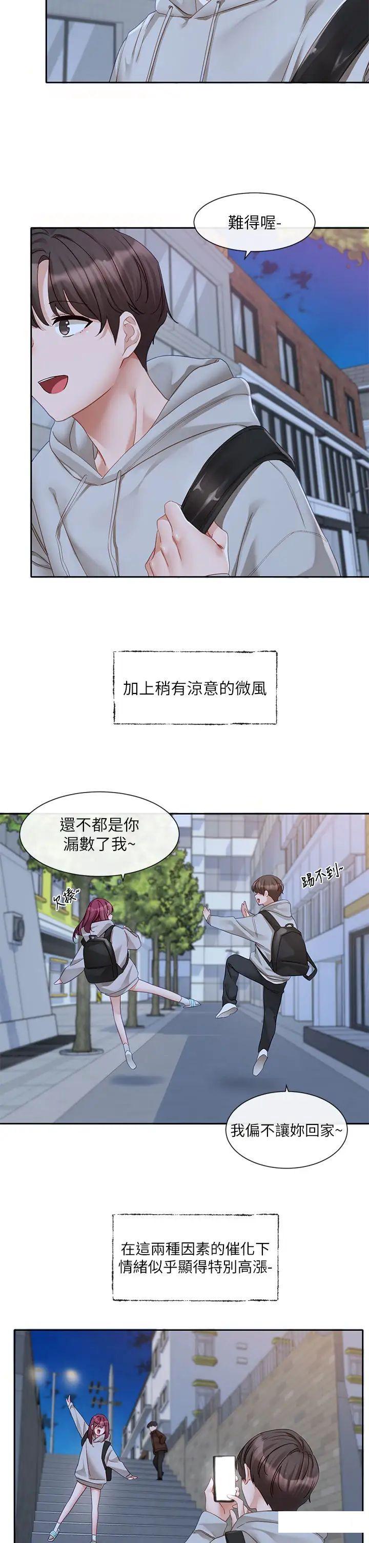 [韩国漫画] 社团学姐 校园,女学生,巨乳大奶#[43P]-23