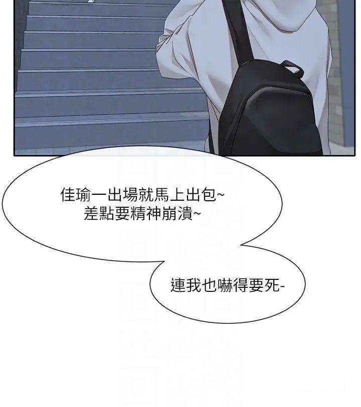 [韩国漫画] 社团学姐 校园,女学生,巨乳大奶#[43P]-24