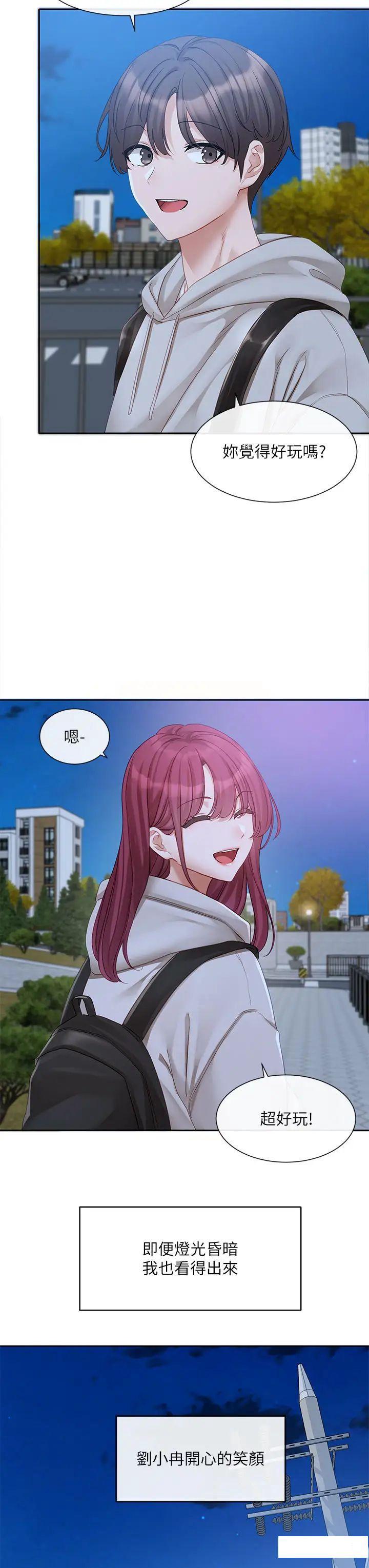 [韩国漫画] 社团学姐 校园,女学生,巨乳大奶#[43P]-27