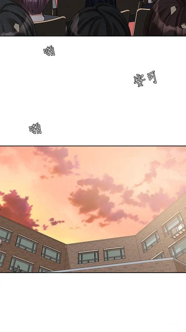 [韩国漫画] 社团学姐 校园,女学生,巨乳大奶#[43P]-3