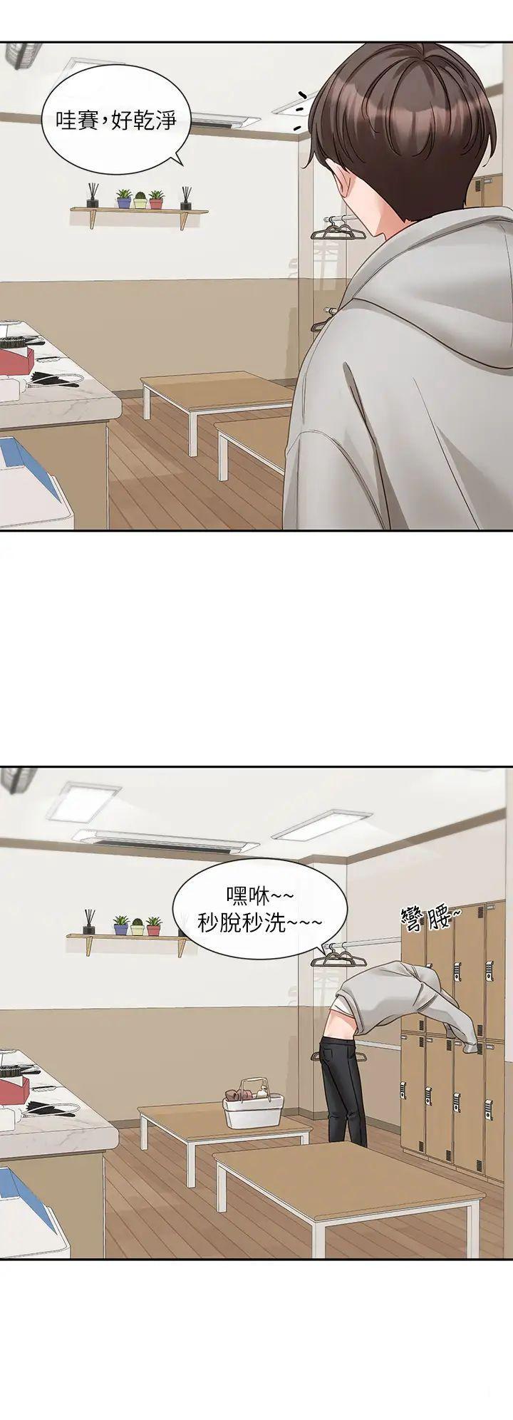 [韩国漫画] 社团学姐 校园,女学生,巨乳大奶#[43P]-33
