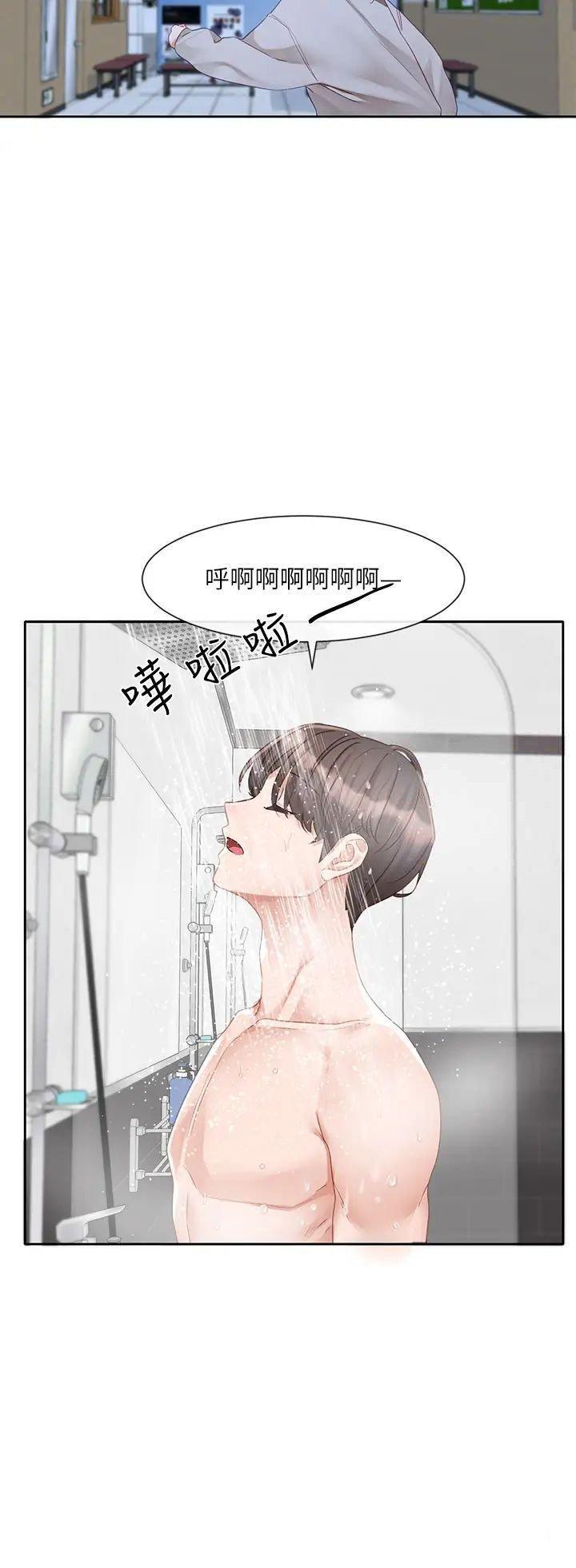 [韩国漫画] 社团学姐 校园,女学生,巨乳大奶#[43P]-36