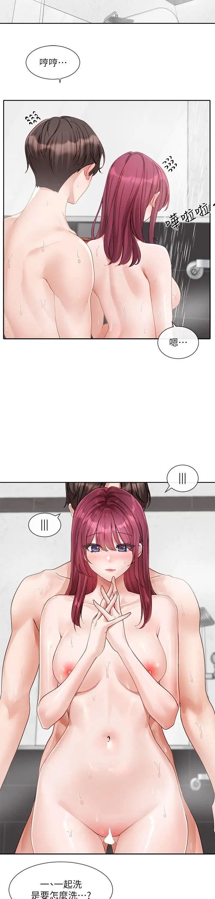 [韩国漫画] 社团学姐 校园,女学生,巨乳大奶#[43P]-41