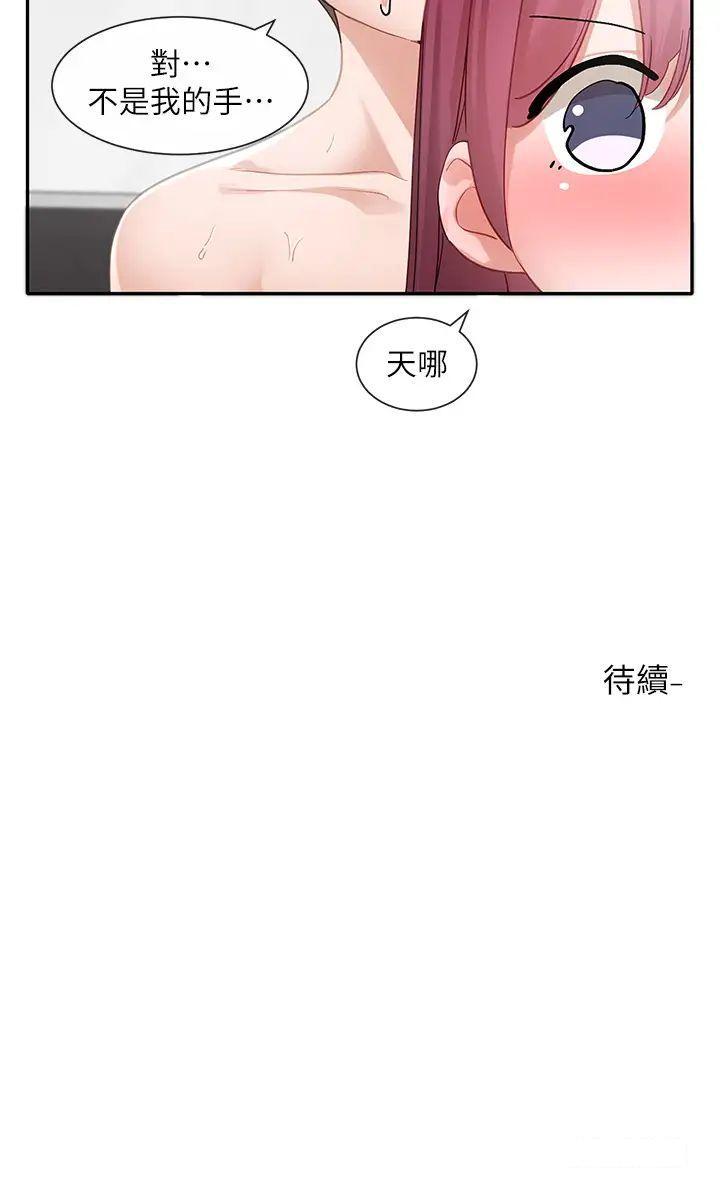 [韩国漫画] 社团学姐 校园,女学生,巨乳大奶#[43P]-43
