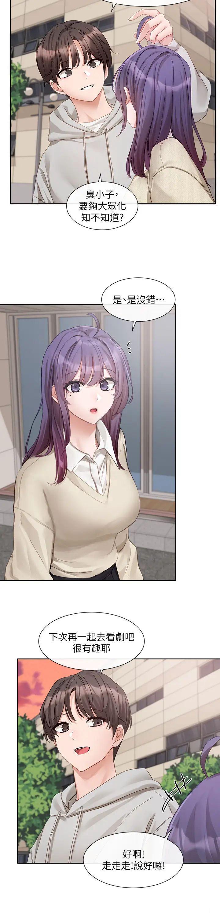 [韩国漫画] 社团学姐 校园,女学生,巨乳大奶#[43P]-8