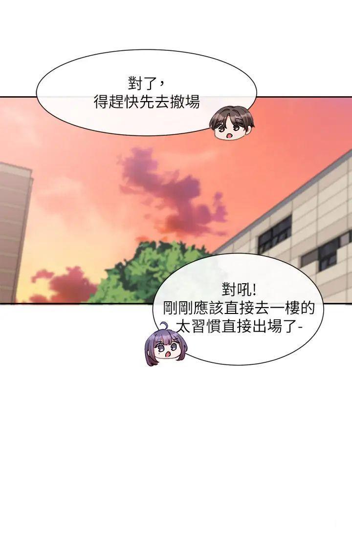 [韩国漫画] 社团学姐 校园,女学生,巨乳大奶#[43P]-9