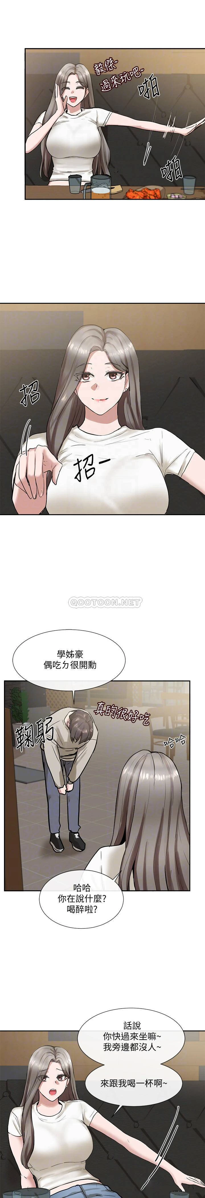 [韩国漫画] 社团学姐 校园,女学生,巨乳大奶#[38P]-11