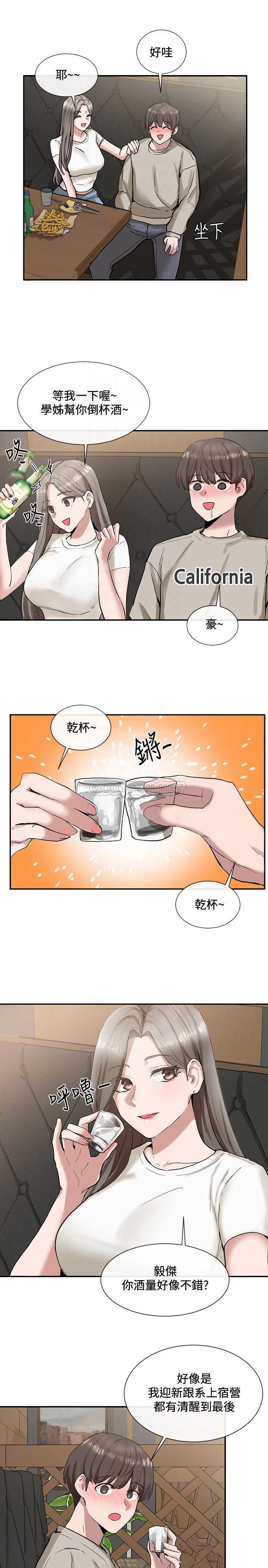 [韩国漫画] 社团学姐 校园,女学生,巨乳大奶#[38P]-12