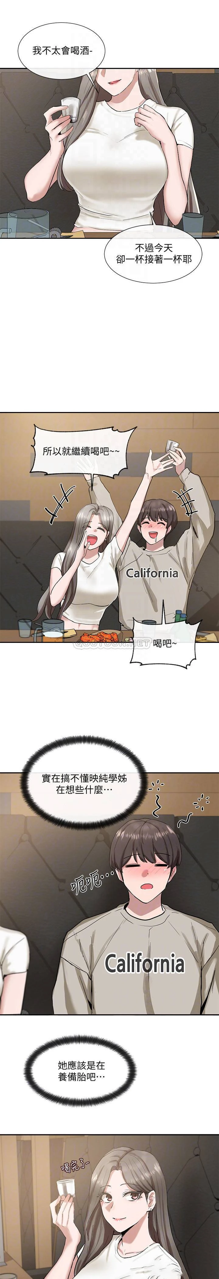 [韩国漫画] 社团学姐 校园,女学生,巨乳大奶#[38P]-14