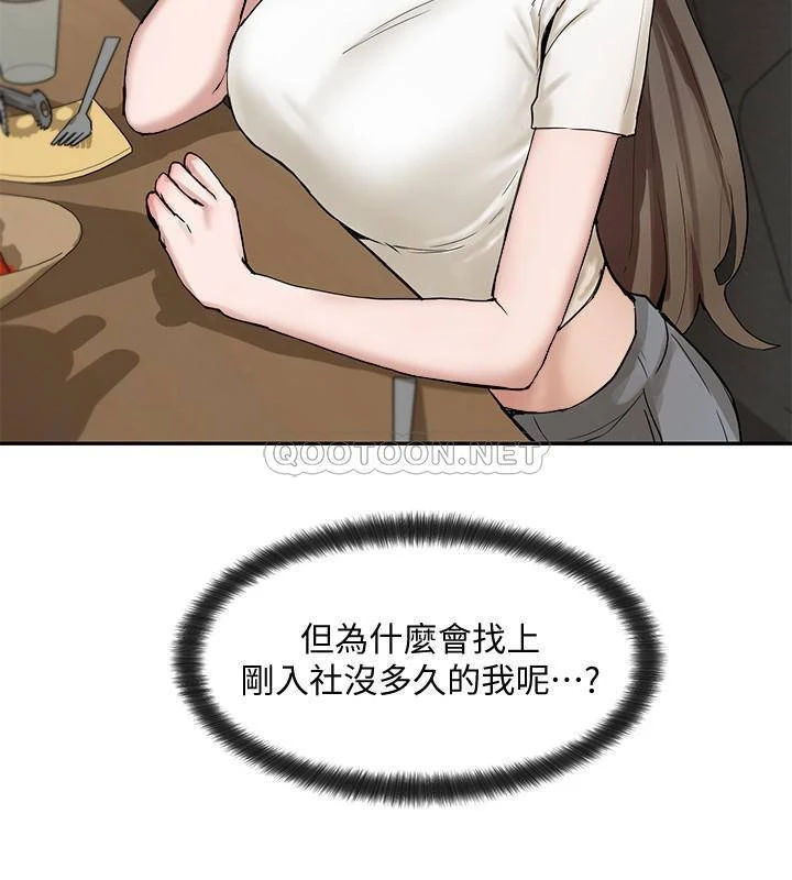 [韩国漫画] 社团学姐 校园,女学生,巨乳大奶#[38P]-15