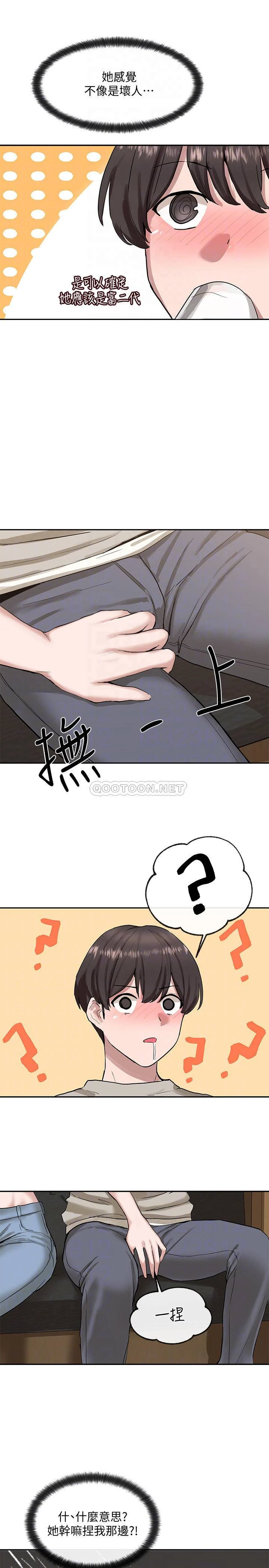 [韩国漫画] 社团学姐 校园,女学生,巨乳大奶#[38P]-16