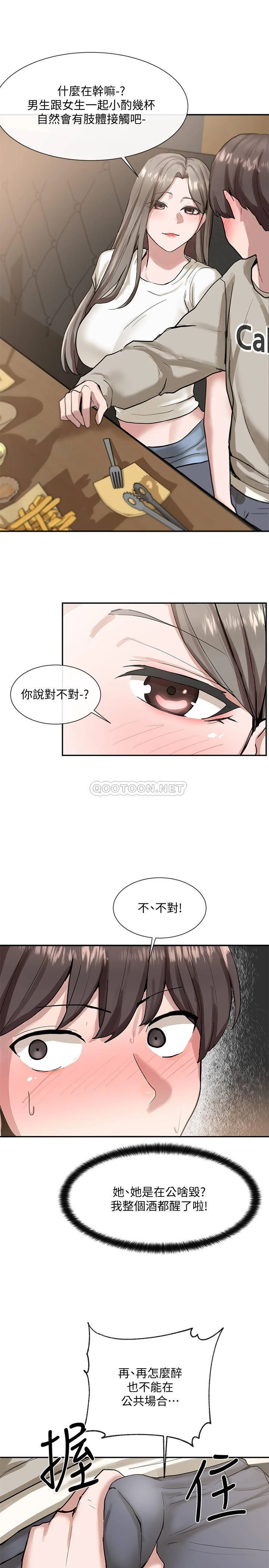 [韩国漫画] 社团学姐 校园,女学生,巨乳大奶#[38P]-18