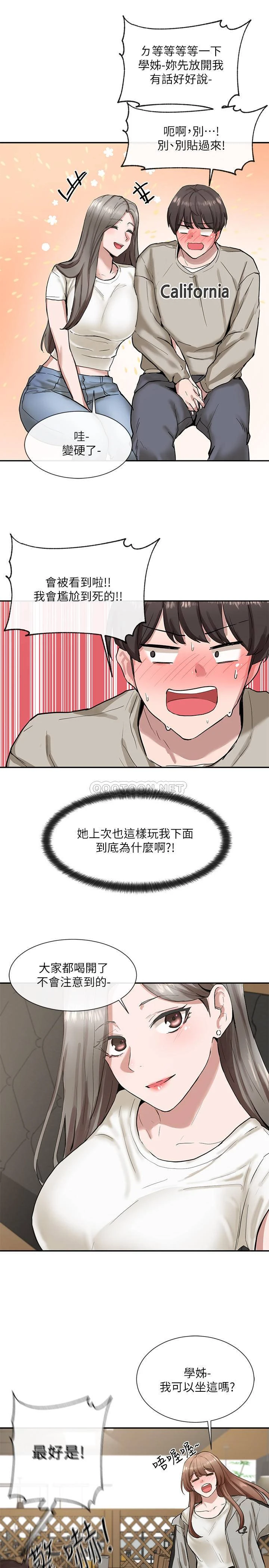 [韩国漫画] 社团学姐 校园,女学生,巨乳大奶#[38P]-20