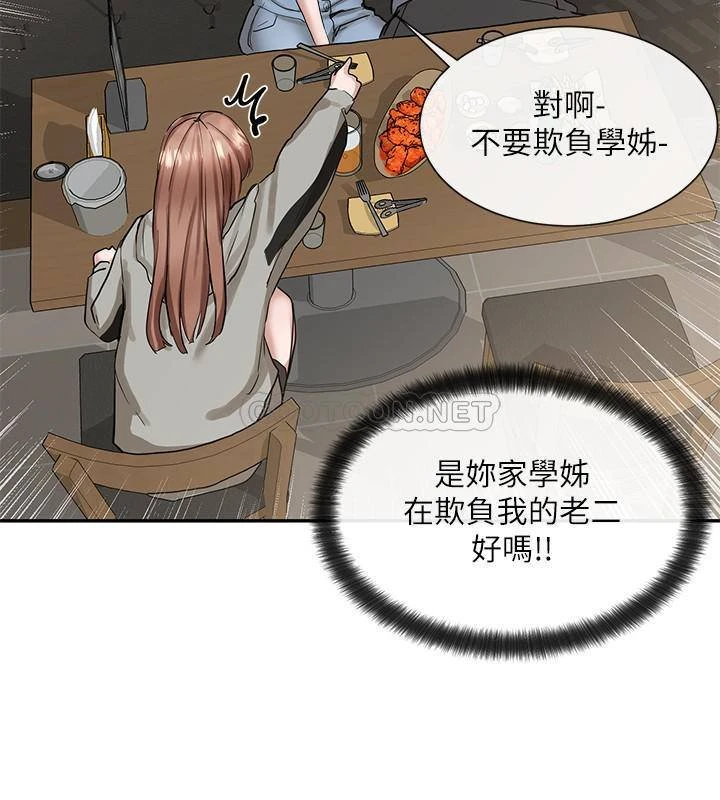 [韩国漫画] 社团学姐 校园,女学生,巨乳大奶#[38P]-23
