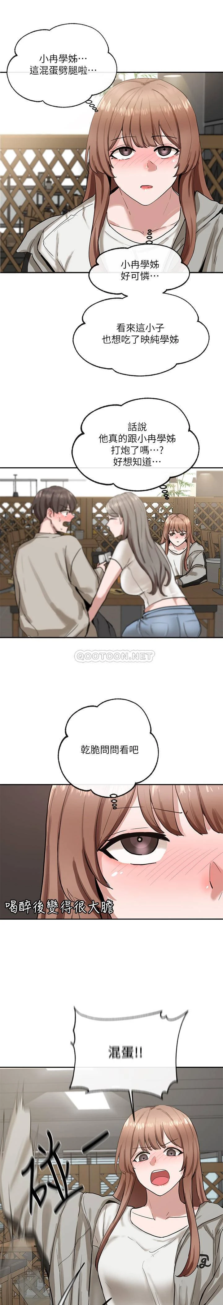 [韩国漫画] 社团学姐 校园,女学生,巨乳大奶#[38P]-24