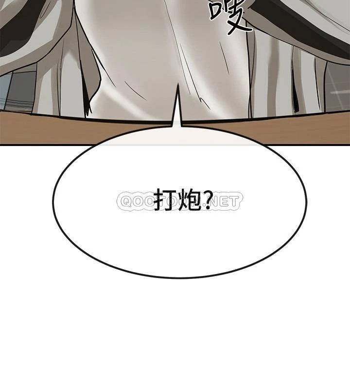 [韩国漫画] 社团学姐 校园,女学生,巨乳大奶#[38P]-27