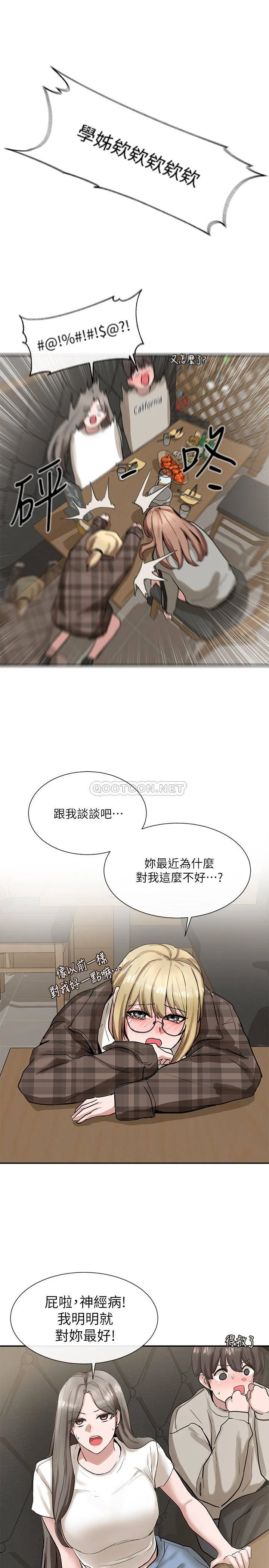 [韩国漫画] 社团学姐 校园,女学生,巨乳大奶#[38P]-30